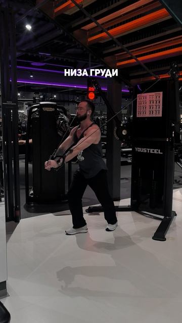 Сведение рук в кроссовере