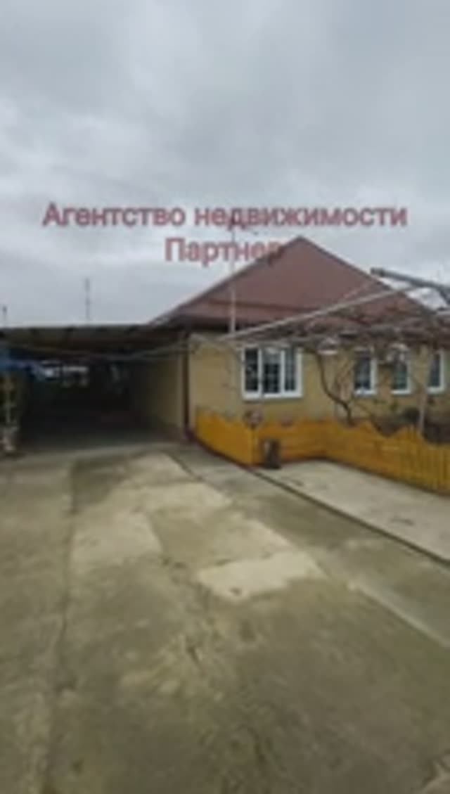 х. Александровский ул Красная 5
