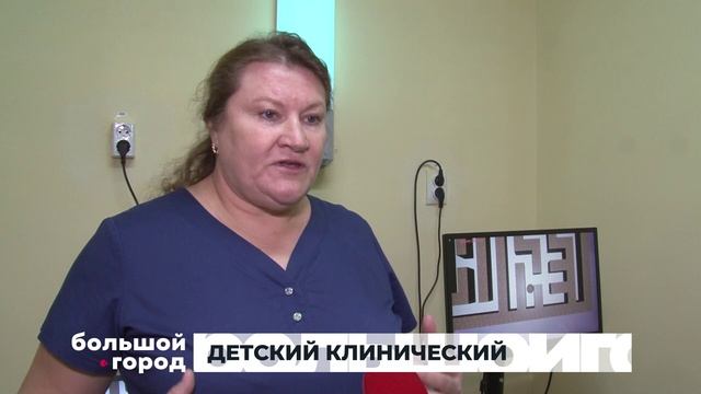 ДЕТСКИЙ КЛИНИЧЕСКИЙ. Большой город 24/01/2025