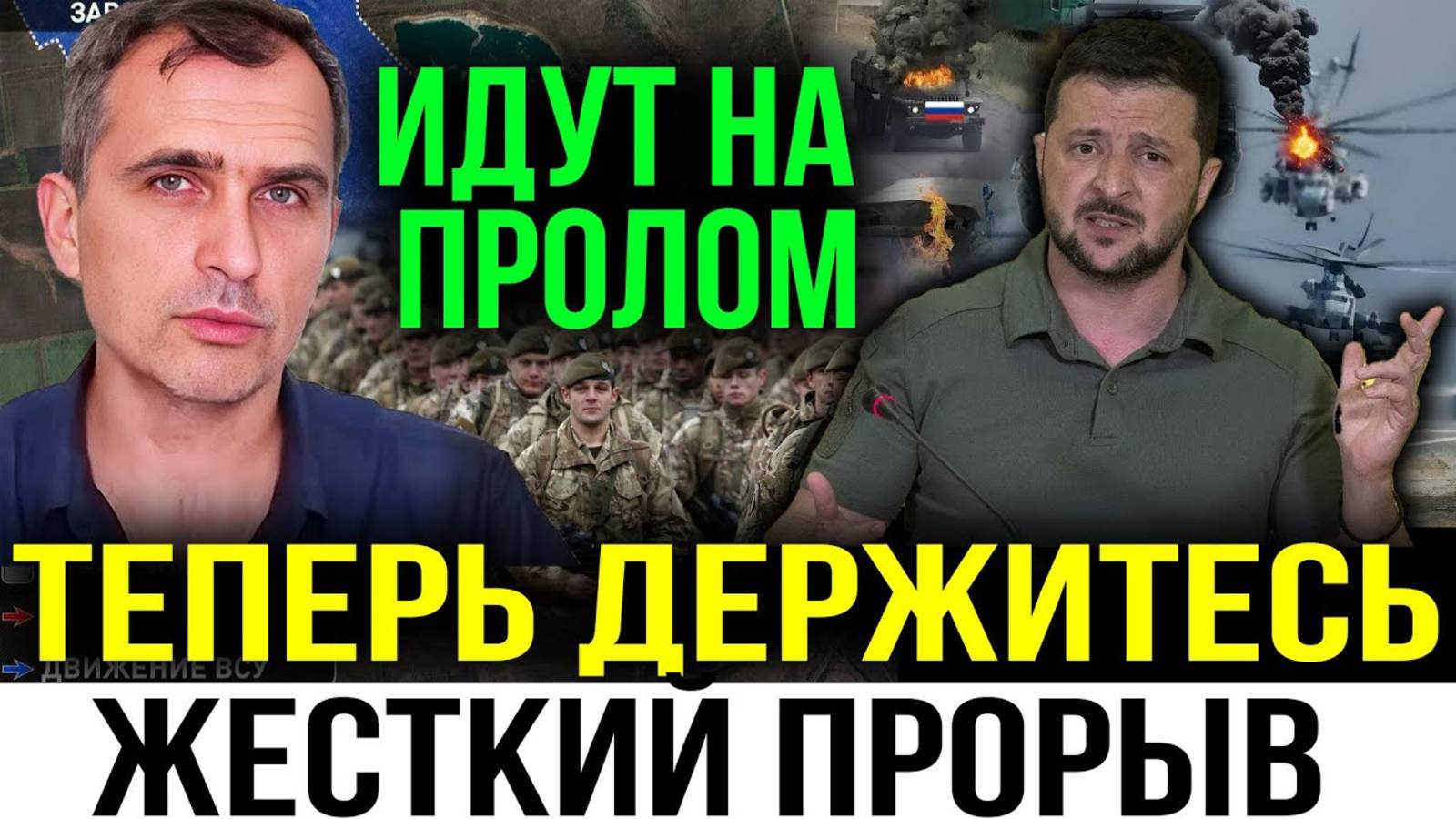 ПРОРЫВ ОБОРОНЫ ВСУ! СВЕЖАЯ СВОДКА С ФРОНТА НА 25.01.2025!