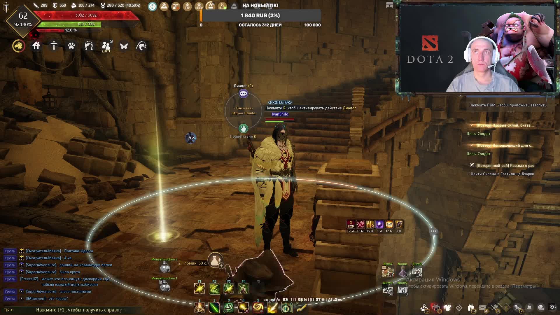 Black Desert Online