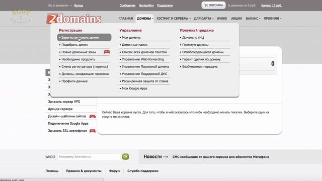 Поэт и бизнесмен: Сделай Сам, выпуск 1