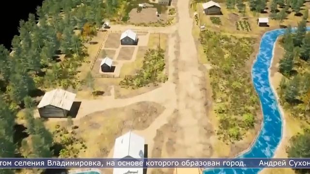 01.08.2023 Сахалин сегодня