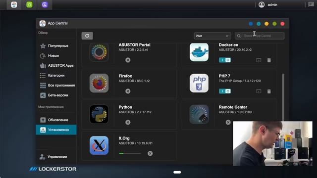 Как настроить Asustor с нуля Знакомимся с моделью AS6604T и новой операционкой ADM 4.0