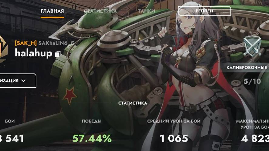 Tanks Blitz просто катки