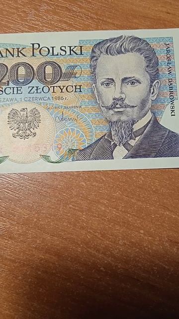 200 злотых Польша
