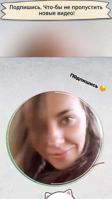 Соблазнительница
