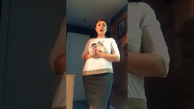 Ужас и трепет перед тёплым контактом