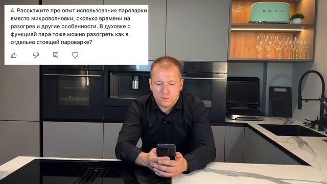 САМЫЕ ПОПУЛЯРНЫЕ ВОПРОСЫ И ЗАБЛУЖДЕНИЯ О ТЕХНИКЕ ДЛЯ КУХНИ