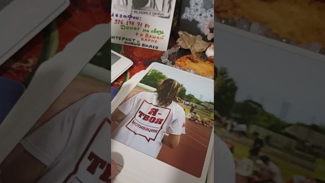 Подсказка на сегодня #shorts #show #taro #new #video #топ #шортс #таро #тароонлайн #расклад #таролог