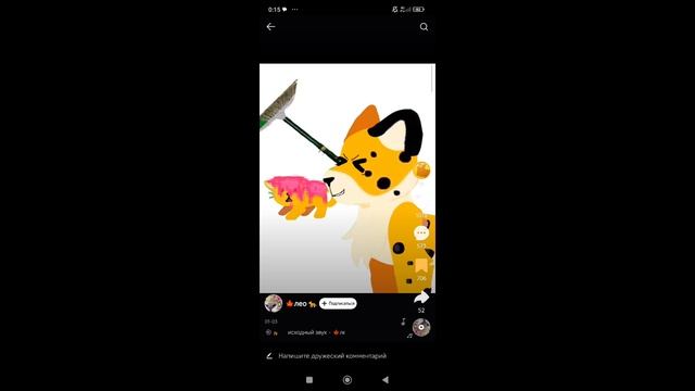 1000049959.mp4
