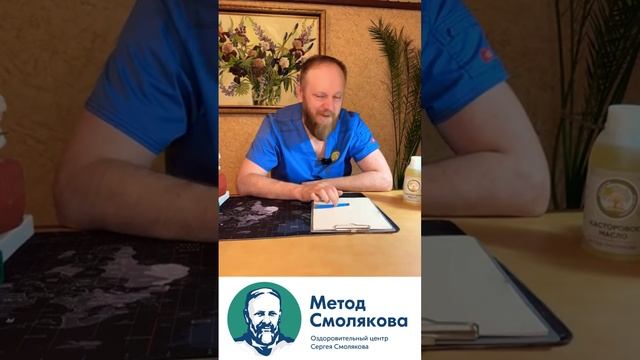 доктор Смоляков о психиатрии