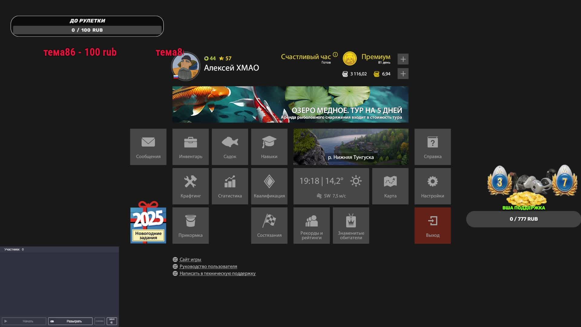 РР4 ЗИМНИЙ КВАЛИФИКАЦИЯ -1