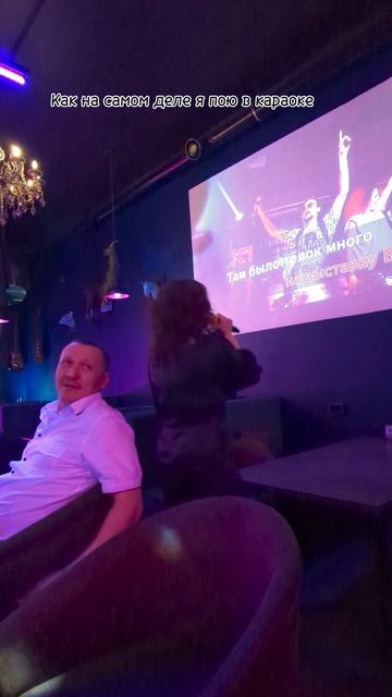 Когда недооценила сложность песни🤭
#юмор #караоке #блог #кринж #смех
