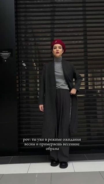 Готовимся к весне вместе с Soula