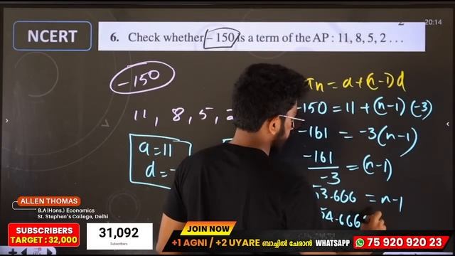 Class 10 CBSE | Maths | Term 2 | Arithmetic Progression  | Maths Live Class | Exam Winner