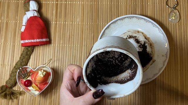 Какие появляются перспективы у вас🍏🍏🍏За чашкой кофе ☕️