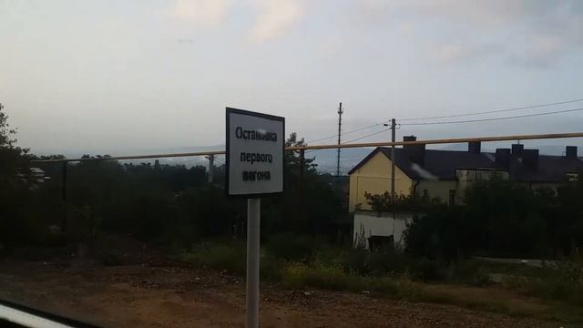 Отправление со станции Гайдук