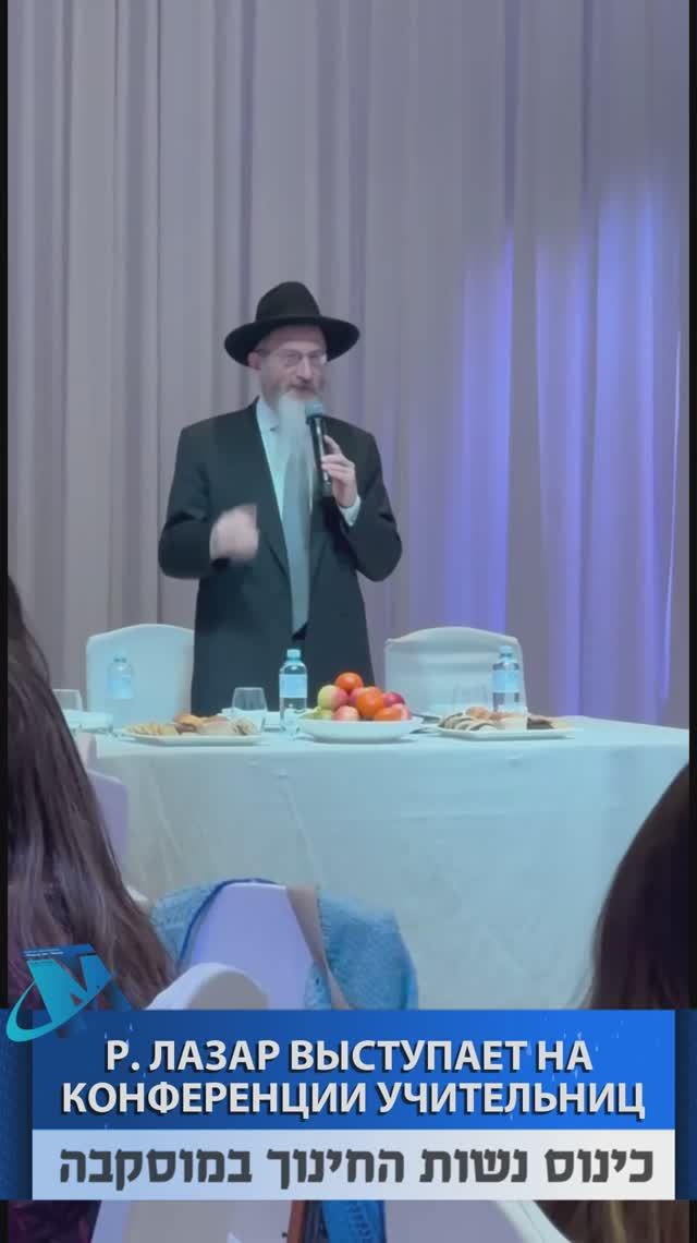 מוסקבה היהודית 355 Еврейская Москва