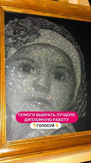 Какая работа нравится ?