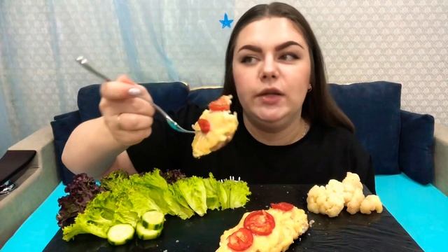 Мукбанг! Курица с сыром, овощи.