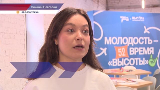 День студента отмечают в Нижнем Новгороде