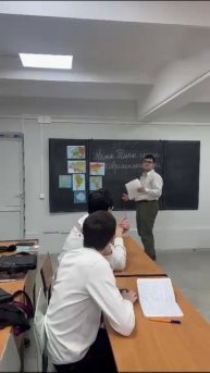 Урок географии в группе 1-3 "Информационные системы и программирование" проводил студент Вагабов