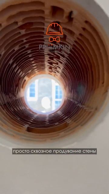 Вот почему дует из розеток в домах из крупноформатной керамики
