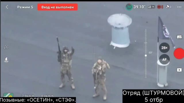 Водружение флага штурмового отряда,
в центральной части великой Новосёловке