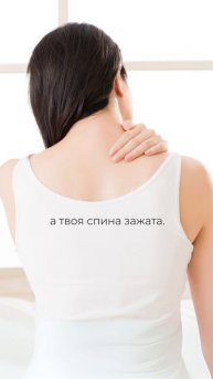 Рецепт, который способен перезагрузить ваше тело и разум