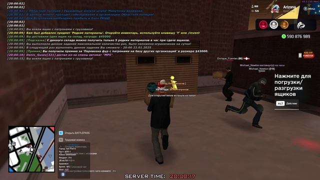 Поставки боеприпасов в СФПД