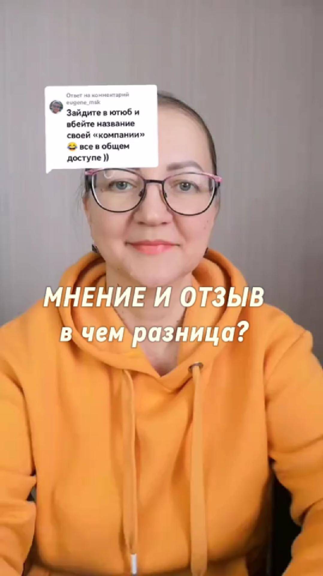 "Почему доверие мнению из интернета может стоить вам результата? 🤔