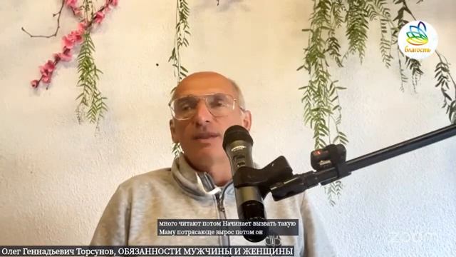 Какие у детей обязанности в семье