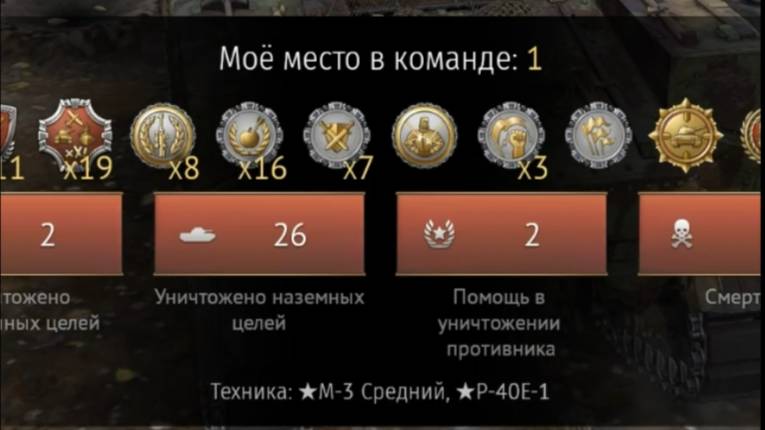 На пределе - 28 килов в War Thunder