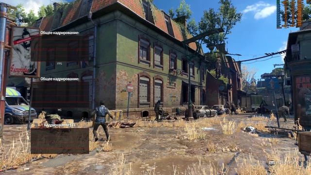 Dying Light 2 Stay Human 2023 08 11