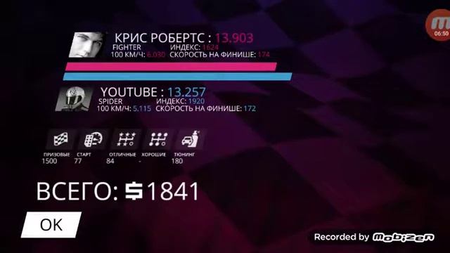Продолжение игры крутящий момент. Часть 3