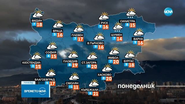 Прогноза за времето (22.04.2024 - обедна емисия) - Новините на NOVA