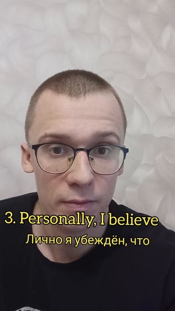 EXPRESS YOUR OPINION!