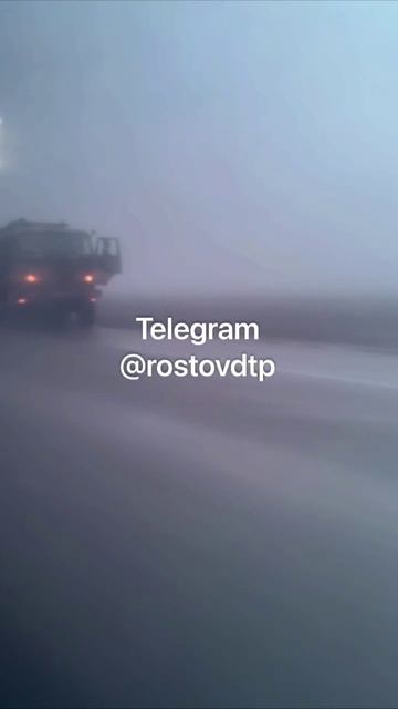 Из-за сильного тумана на Северном обходе произошло ДТП с грузовиками. 🫢
