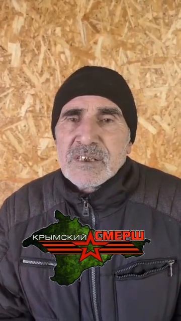 с. Доброе Симферопольского района Аблялимов Рустем Джафович,