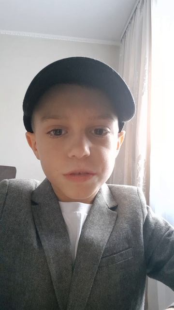 Знакомство