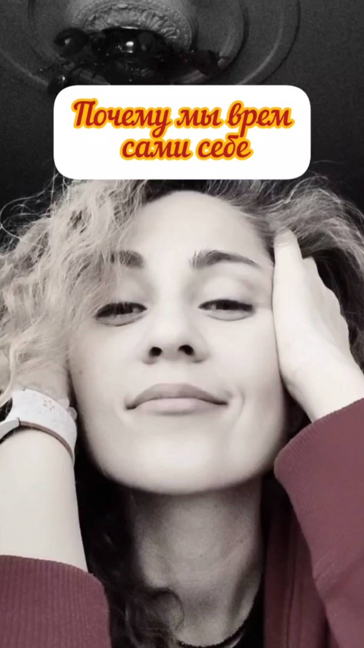 Искренность - валюта нового времени #shorts.mp4