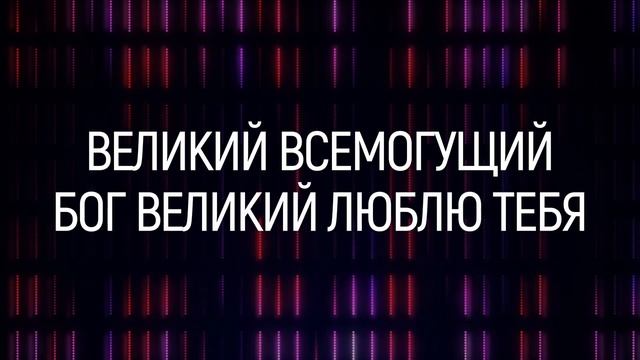 Ana Stasia & Co - В моём сердце _ караоке текст _ Lyrics