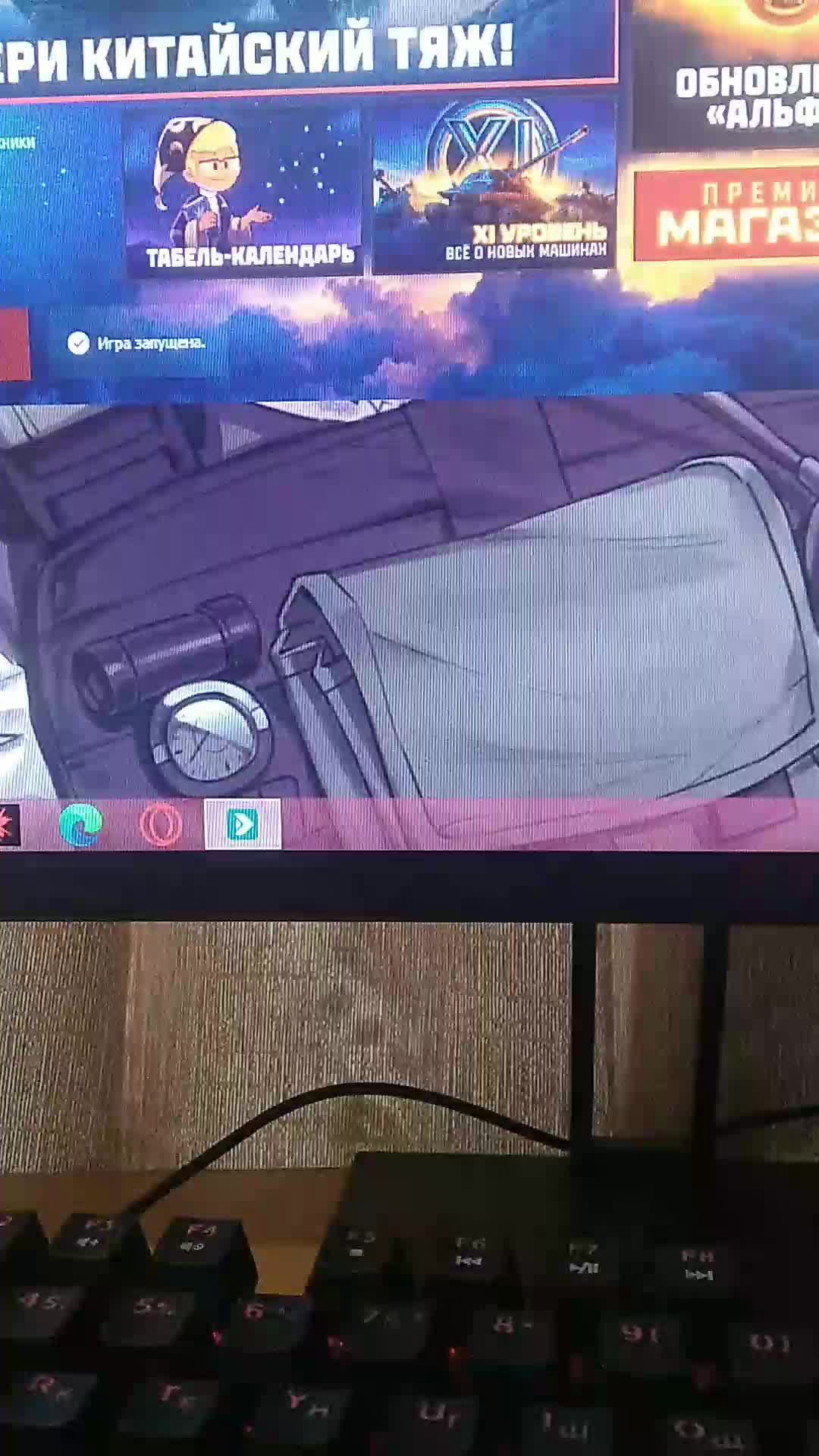 опять пытаюсь победить в Танках