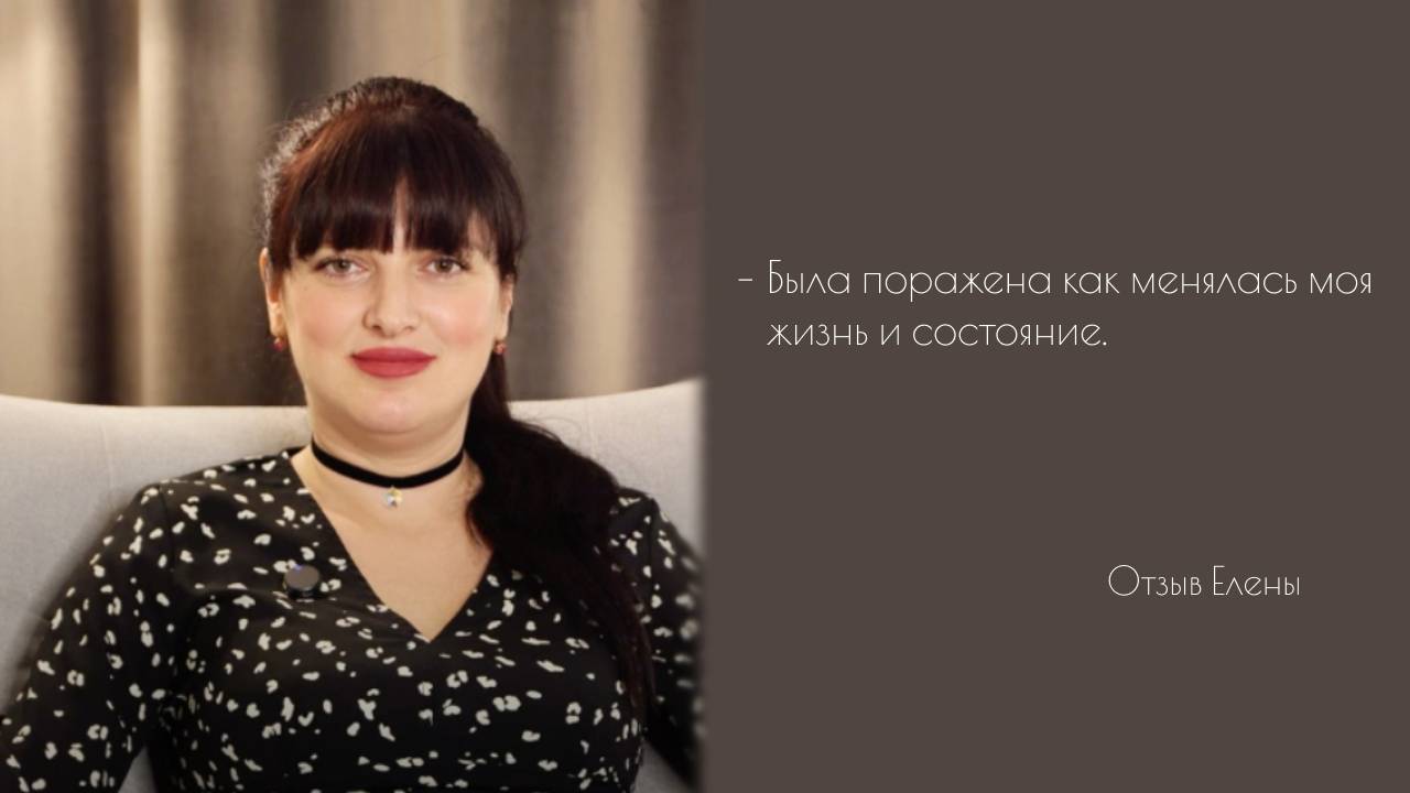Групповая психотерапия. Психолог Татьяна Тищенко