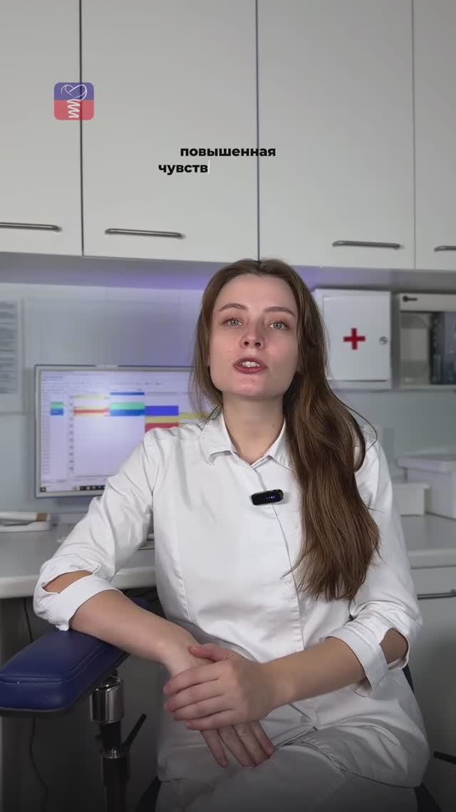 Какие факторы могут привести к повышенной чувствительности зубов?