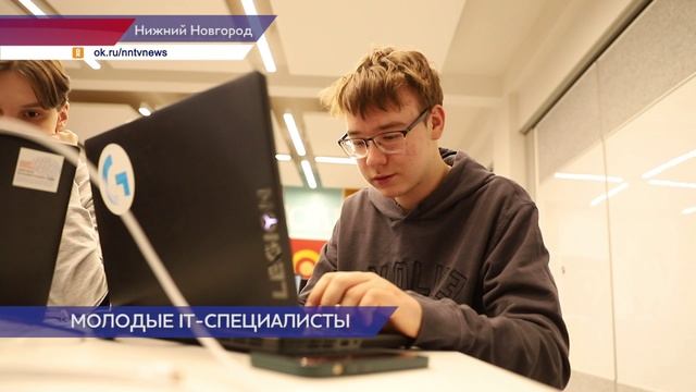 Региональный этап всероссийского конкурса «Моя профессия — ИТ» начался в Нижнем Новгороде