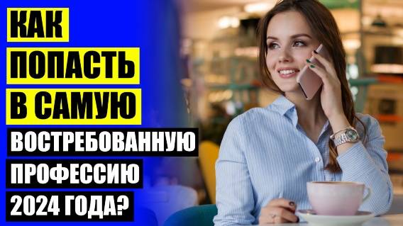 🎯 САМОЗАНЯТЫЙ НА МАРКЕТПЛЕЙСАХ ⚪ КУРСЫ РАБОТА ✔