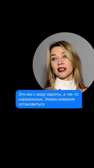 Как ответить на глупый вопрос