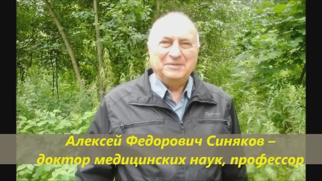 Варикозная болезнь - излечение без операции